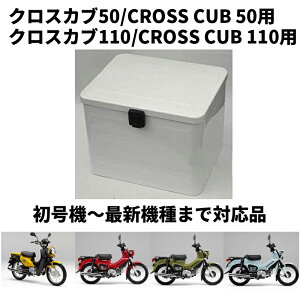 NXJuECROSS CUBp @Q[W{bNX@08L71-K88-J10ZB@zCg@Xe[ʔ@bQ[W{bNXyz_zHONDA