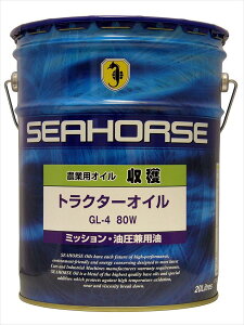 SEAHORSE(V[z[X) 0051520 n gN^[IC 80W@GL-4 _Ƌ@BpIC 20Ly[
