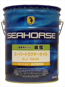 y4933917100630z 0051620 n X[p[gN^[IC 75W-80@GL-4 _Ƌ@BpIC 20L y[SEAHORSE(V[z[X)