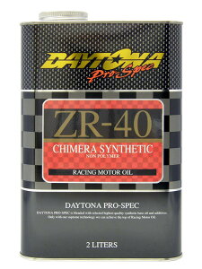 DAYTONA(fCgi) 1610146 vXybN ZR-40@12.5W-40 tVZeBbN@2L@