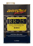 DAYTONA(デイトナ) 1610346 プロスペック RR-25　0W-25 SMフルシンセティック　2L