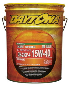 DAYTONA(デイトナ) 1022821 トップディーゼル 15W-40 DH-2/CF-4 全合成ディーゼルエンジンオイル 5Gal＝18.9Lペール缶