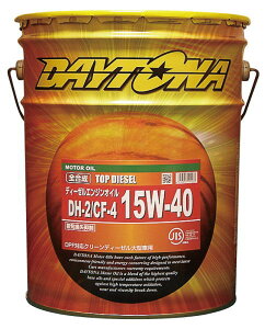 DAYTONA(デイトナ) 1022821 トップディーゼル 15W-40 DH-2/CF-4 全合成ディーゼルエンジンオイル 5Gal=18.9Lペール缶
