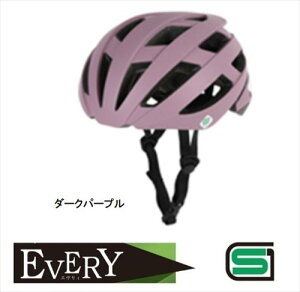 オリンパス(ORINPAS) 【4960965968325】 16-0525 EVERY 大人ヘルメット M ダークパープル SG規格 軽量 深さ調整機能付 インモールド構造