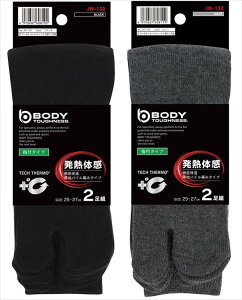 `O ӂ JW-132 BTT[ I[pC\bNX wt 2g@25|27cm