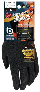 `O ӂ JW-145 BT ^b`plΉ ~MCi[O[u ubN