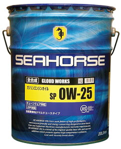 SEAHORSE y4933917100845z 15820 OEh[NX@0W-25@SK\GWIC@SP@20Ly[×1ʁ@V[z[X GLOUD WORKS