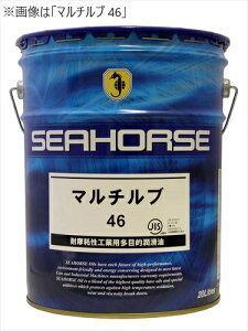 SEAHORSE 182020 }`u@VG 32@HƗpIC@20Ly[×1ʁ@V[z[X