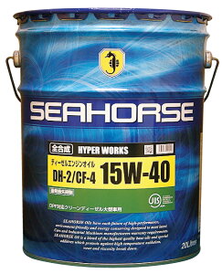 SEAHORSE y4933917100920z24420 nCp[[NX@15W-40@SfB[[GWIC@DH-2/CF-4@20Ly[×1ʁ@V[z[X HYPER WORKS