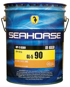 SEAHORSE y4933917100647z50820 HP-SM[@90@쓮nIC@GL-5@ftEnC|Chp@20Ly[×1ʁ@V[z[X
