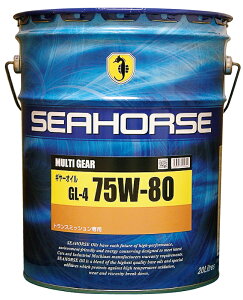 SEAHORSE 52520 y4933917100654z}`M[@75W-80@쓮nIC@GL-4 ~bVp@20Ly[×1ʁ@V[z[X