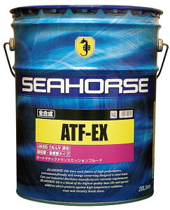 SEAHORSE y4933917100395z 61120 ATF-EX@쓮nIC@JASO 1A LVK@SxATF@20Ly[×1ʁ@J[Fԁ@V[z[X