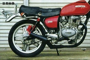 M-TEC���� MRS-MUH40-05B �V���[�g�� �z�[�NII/III BK (H6) ���X�[�p�[�z�[�N�s