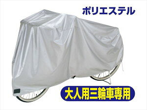 ylR|Xzgbv y4938402252405z 25240 DXTCNJo[ O֎ԗp@]ԃJo[@іh~@OAJAԕAzRȂ̉h~@