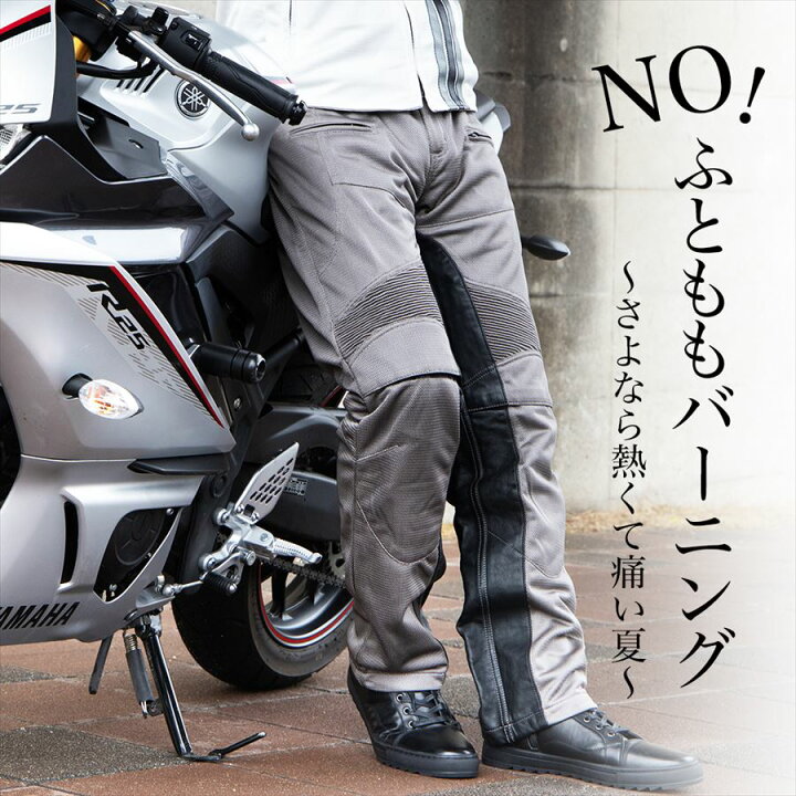楽天市場】デグナー(DEGNER) DP-33A メッシュライディングパンツ 