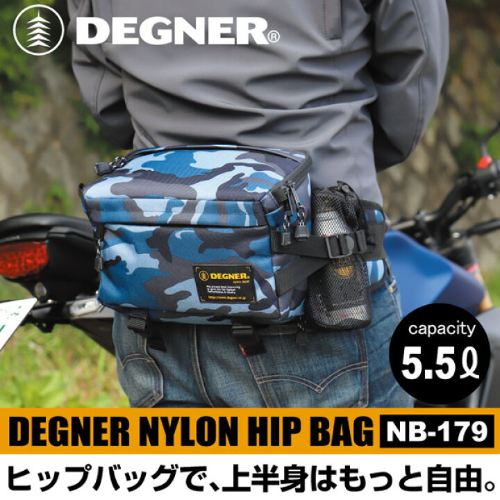 楽天市場】デグナー(DEGNER) NB-179 ヒップバッグ 5色 : GLOBAL MOTO