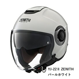 5月下旬入荷予定 YAMAHA ヤマハ YJ-22II ZENITH パールホワイト S～L ジェットヘルメット サンバイザー バイク Y'S GEAR