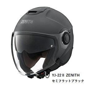 5月下旬入荷予定 YAMAHA ヤマハ YJ-22II ZENITH セミフラットブラック S～L ジェットヘルメット サンバイザー バイク Y'S GEAR