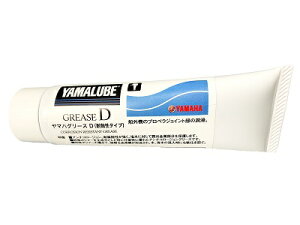 `O YAMAHA }n 90890-69920 YAMALUBE }nO[X D (50G) ϐI^Cv 9089069920