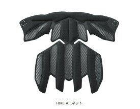 OGK kabuto カブト 【4966094627690】 補修品 HIKE A.I.ネット ブラック　ヘルメット