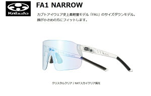 OGK kabuto I[W[P[ y4966094630973z FA1 NARROW NX^NA/NXTXJCNA TOX Ci[t[Ή(ʔ)