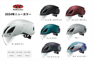 OGK kabuto AERO-R2 OGKJug@AERO-R2 GAER2 V[ht XS/S`L/XL ]ԃwbg