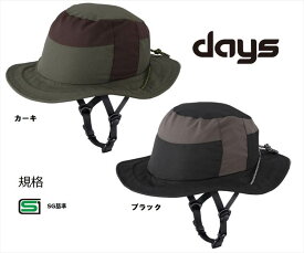 OGK kabuto DAYS 帽子タイプヘルメットブラック54-57/57-60cm 自転車用 アウトドアテイスト 日差し対策 反射材付