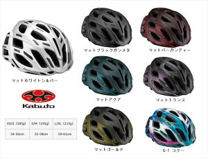 OGK kabuto FLEX-AIR OGKJug FLEX-AIR tbNX@GA[ XS/S`L/XL ]ԃwbg @\