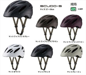 OGK kabuto Jug SCUDO-5 XN[h-5 wbg JWA X|[eB y @ʋ ʊw l