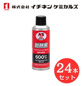 yF24z C`l P~JY 000086 ϔM }t[pϔMhi600 j