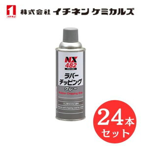 yF24z C`l P~JY 000482 o[`bsO@O[ S ʉ σ`bsOh tgtF_[ XJ[g bJ[pl ܂