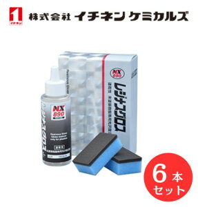 yF6z C`l P~JY 000890 WiXOX hpی쉐o p[c򕜊