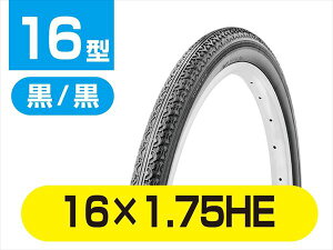 gbv y4938402191001z 19100 ^C 16×1.75HE