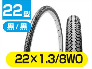 gbv y4938402194125z 19412 ^C 22×1.3/8WO /