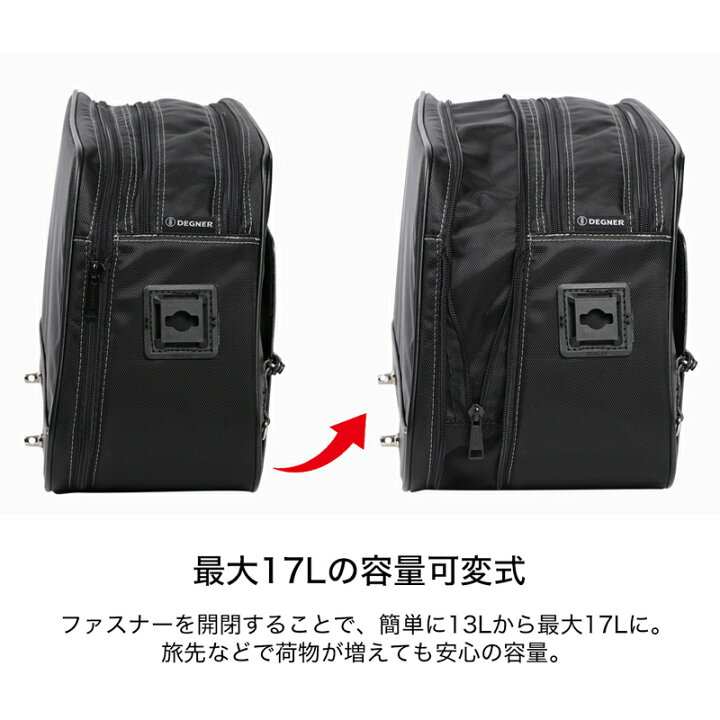 楽天市場】【4524486102974】 NB-194 ジャスターナイロンサドルバッグ 