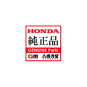 yHONDA z_@Genuine Partsz u[c,tgtH[N X[p[Ju110 vEMD(JA10)ESUPER CUB50 PROEMD(AA04)ENXJuy51611-KZV-L01z