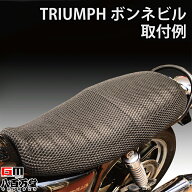 【レイト商会】 【4543781122104】涼しーと メッシュシートカバー L MCP MCS4　アドレスV125　ベスパPX12…