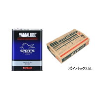 【オイルキャンペーン協賛店】 オイル交換セット ヤマハ ヤマルーブ/スポーツ　オイル 10w40 4L+エーモン…