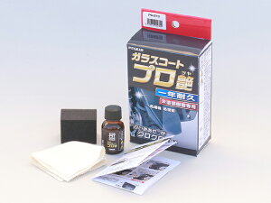 �y4510819302302�z PG-273 �K���X�R�[�g �v���� TANAX(�^�i�b�N�X)