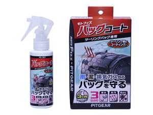 TANAX(^ibNX) PG-287 gtBY@obOR[g