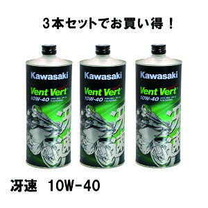 KAWASAKIiJTLj y3{Zbgz J0ELF-K109 elf Vent Vert@ᑬ@SL@10W-40@1L 1bg Gt@@EF[@GWIC pJ