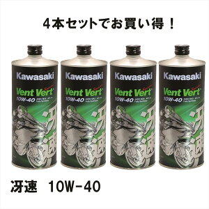 KAWASAKIiJTLj y4{Zbgz J0ELF-K109 elf Vent Vert@ᑬ@SL@10W-40@1L 1bg Gt@@EF[@GWIC pJ