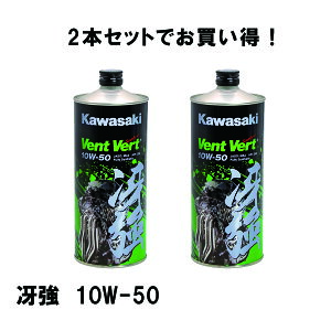 KAWASAKIiJTLj y2{Zbgz J0ELF-K111 elf Vent Vert@ይ@SM@10W-50@1L 1bg@Gt@@EF[@GWIC pJ