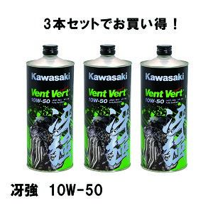 KAWASAKIiJTLj y3{Zbgz J0ELF-K111 elf Vent Vert@ይ@SM@10W-50@1L 1bg@Gt@@EF[@GWIC pJ