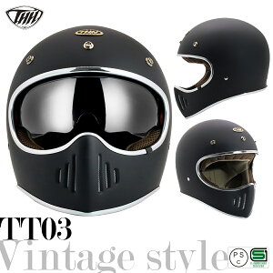 バイク用ヘルメット TTの人気商品・通販・価格比較 - 価格.com