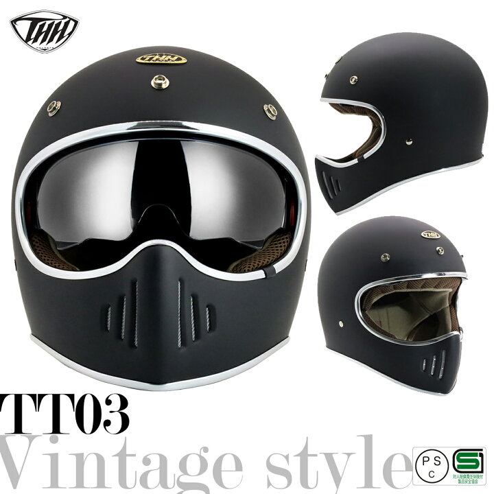楽天市場】【最新モデル】THH TT-03 マットブラック レトロ フル 
