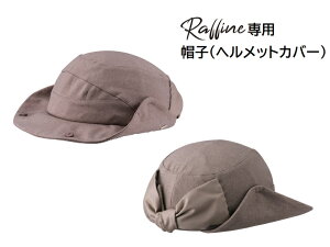 OGK kabuto y4966094619329z HA-3 nbg3 Raffinep Xq̂ Jx[W 54-57cm()@]ԗpwbgJo[