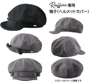 OGK kabuto y4966094619336z CA-2 Lbv2(LXPbg) Raffinep Xq̂ ubN 54-57cm()@@]ԗpwbgJo[