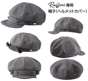 OGK kabuto y4966094619343z CA-2 Lbv2(LXPbg) Raffinep Xq̂ O[ 54-57cm()@@]ԗpwbgJo[