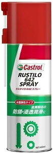Castrol JXg[ y4595644826018z X^C642Xv[ hKEZ 420ml